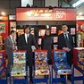 Stand Fiam